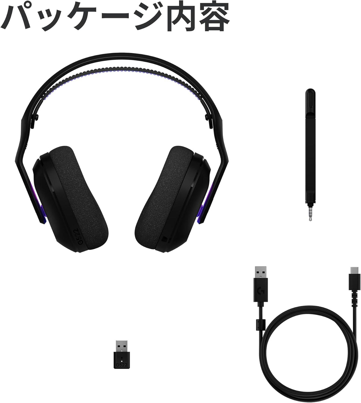 Logicool G G522 LIGHTSPEED ワイヤレス ゲーミングヘッドセットのレンタル