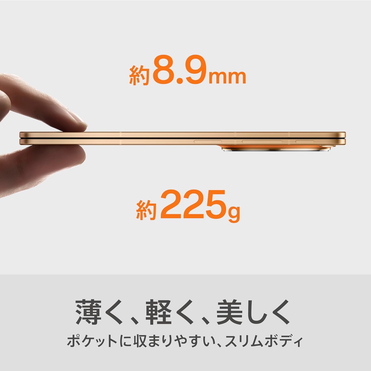 OPPO FIND N6のレンタル