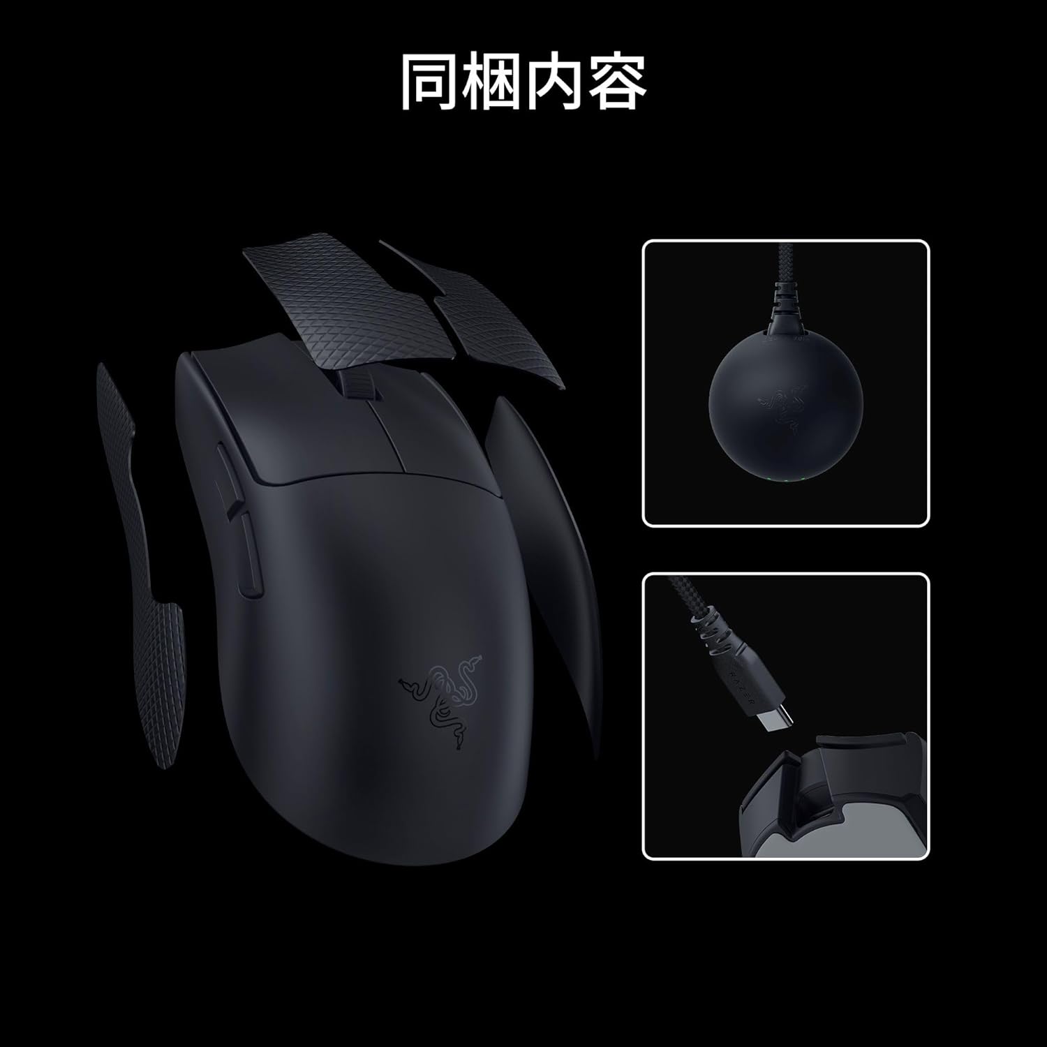 Razer ゲーミングマウス Viper V4 Proのレンタル