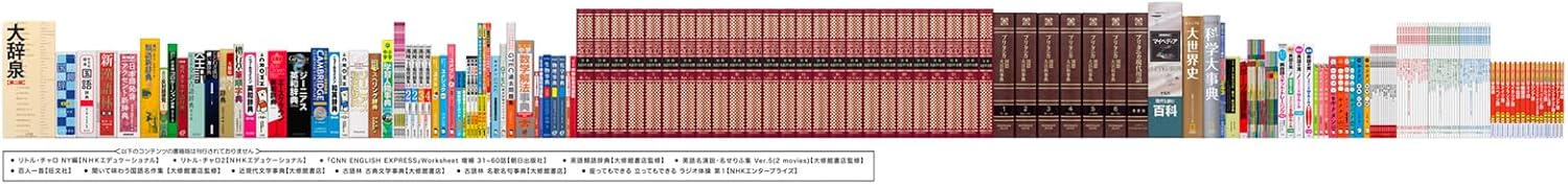 カシオ 電子辞書 中学生 エクスワード XD-SA3900PK XD-SAN39PK 特別セットのレンタル