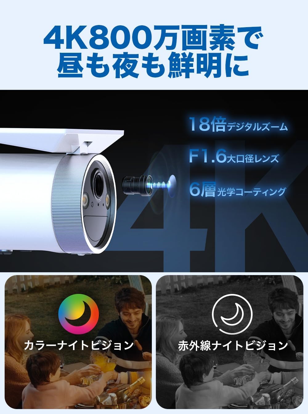 TP-Link Tapo 防犯カメラ C465のレンタル