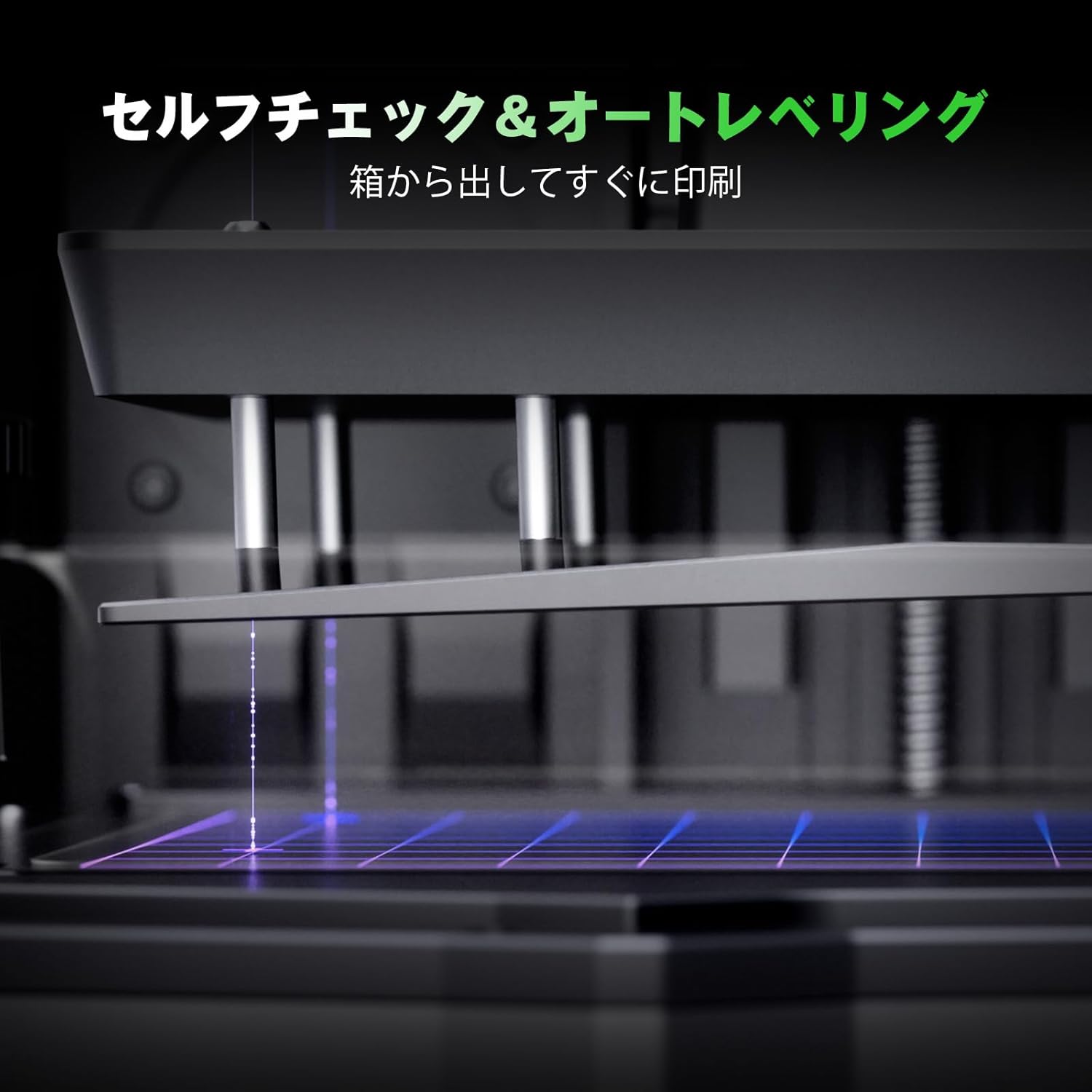 ELEGOO 3Dプリンター Saturn 4のレンタル