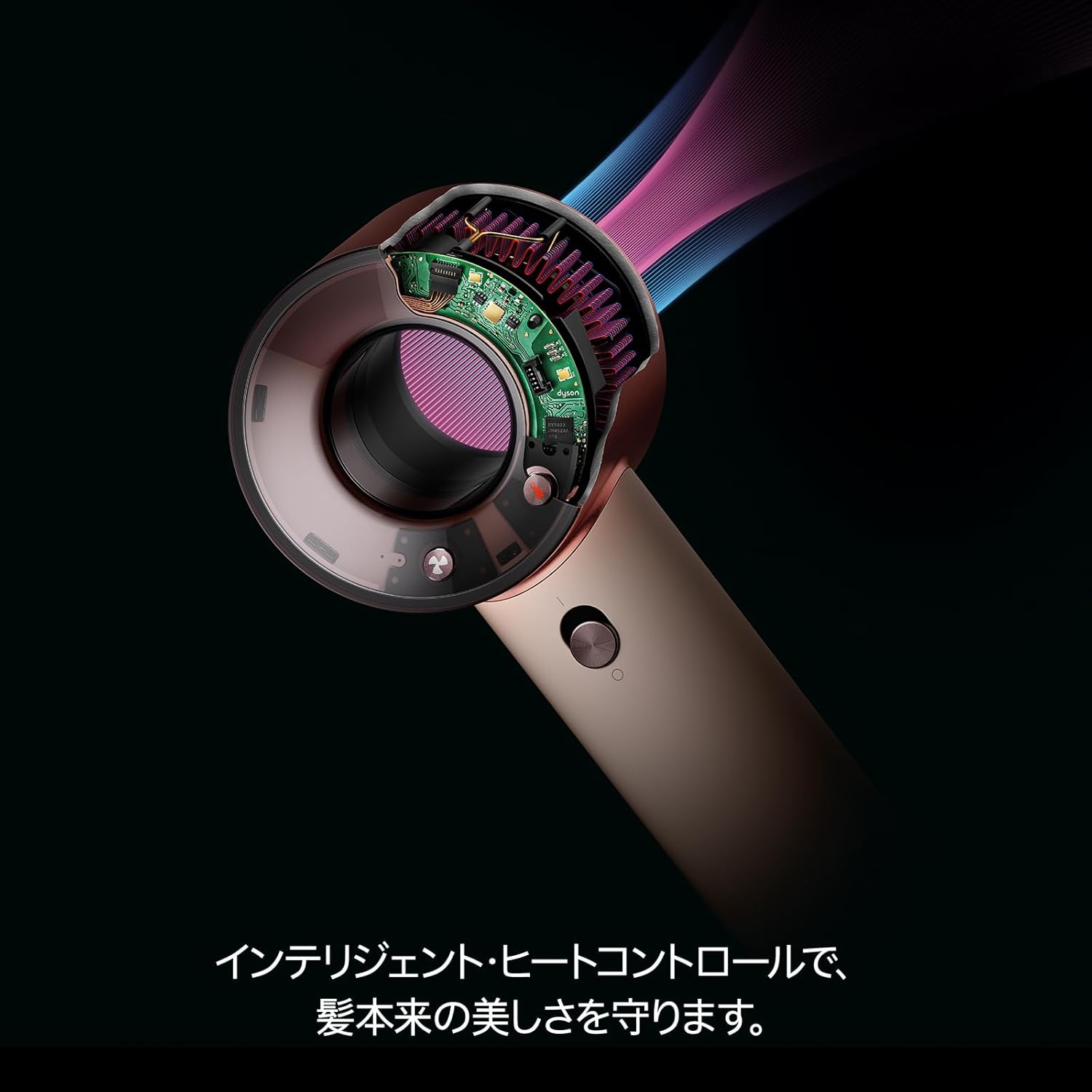 Dyso ドライヤー Supersonic™ Travelのレンタル