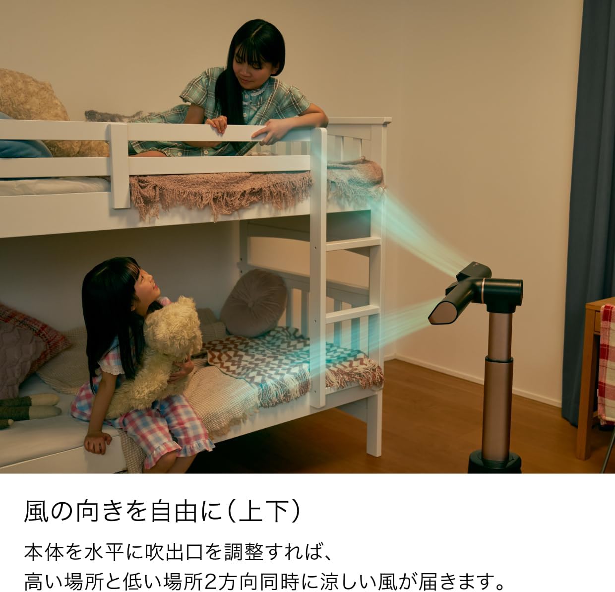 シャーク サーキュレーター TF200SJのレンタル