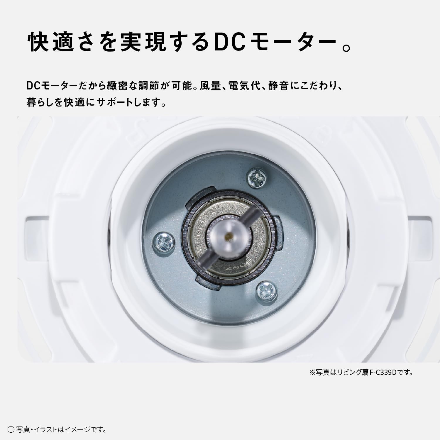 パナソニック サーキュレーター F-D237D-Wのレンタル