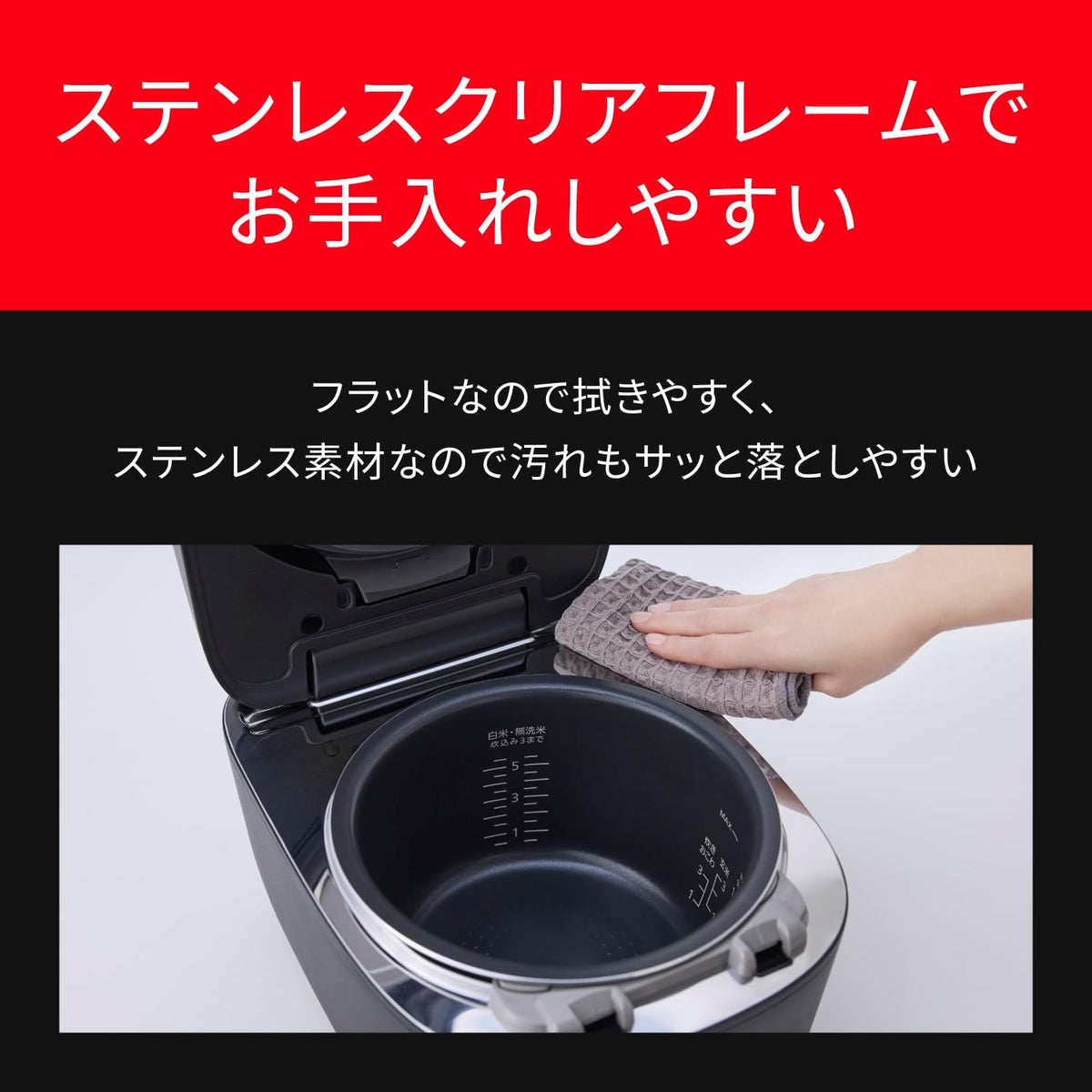 パナソニック 5.5合炊飯器 SR-N510Dのレンタル