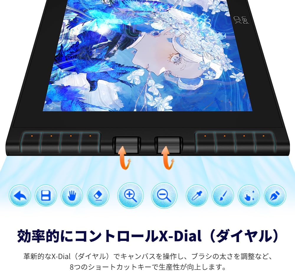 XPPen 液タブ Artist 12 3rd X4チップ搭載ペンのレンタル