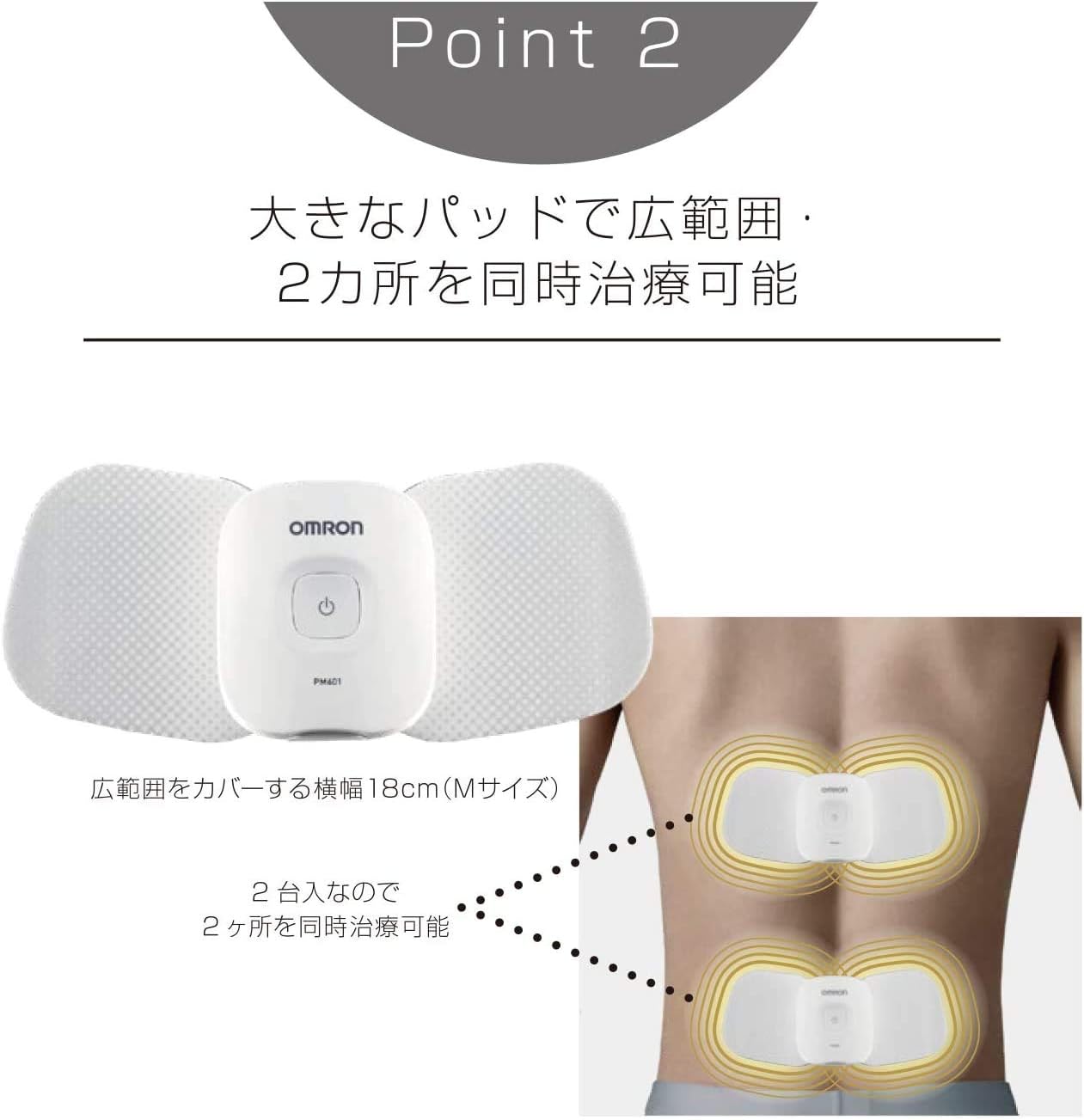 オムロン コードレス低周波治療器 HV-F601Tのレンタル