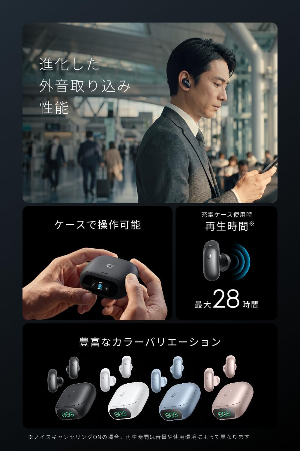 Anker Soundcore イヤホン Liberty 5 Proのレンタル
