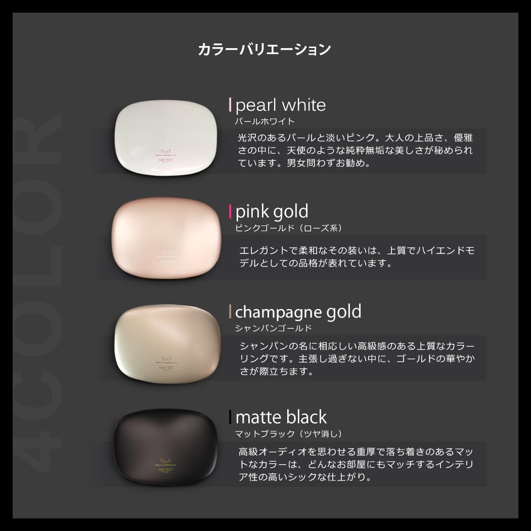 エムテック ケノン 光美容器のレンタル