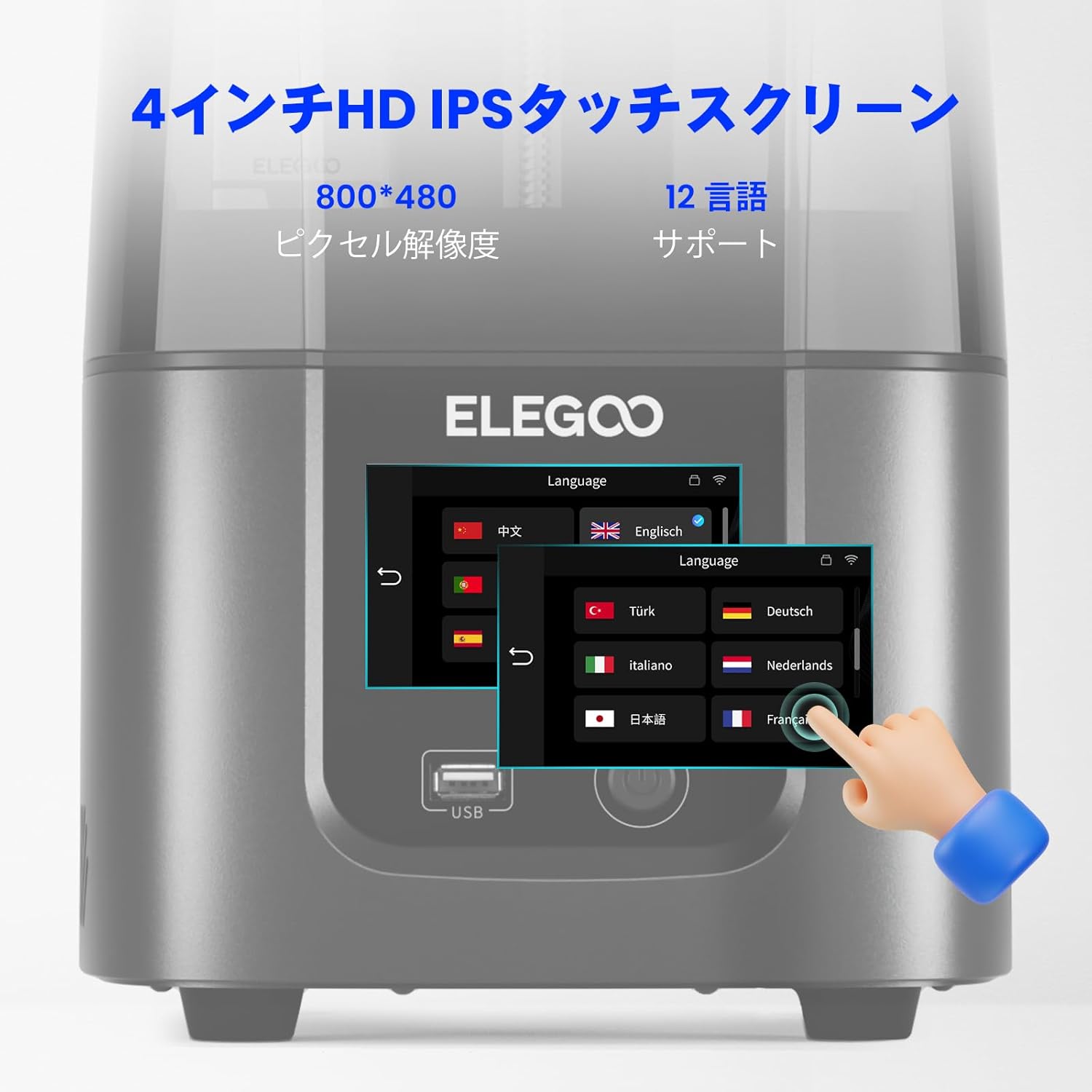 ELEGOO 3Dプリンター MARS 4 Ultra MSLAのレンタル
