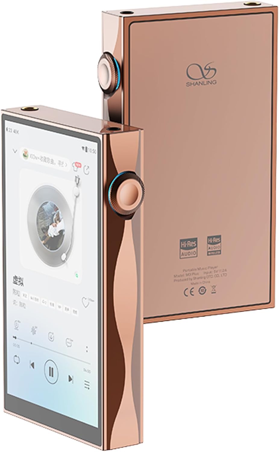 Shanling M3 Plus 音楽プレーヤーのレンタル