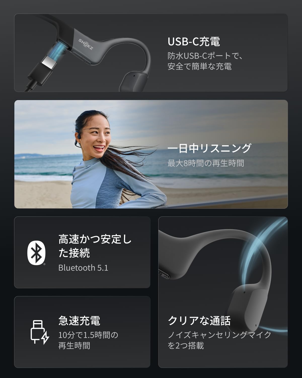 Shokz OpenRun 骨伝導イヤホンのレンタル
