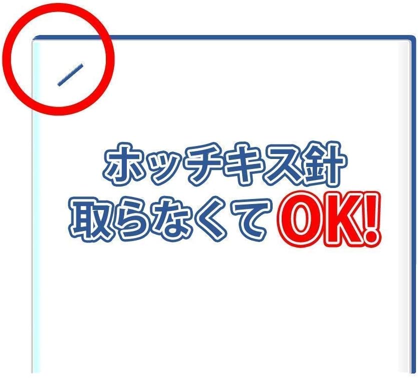 アイリスオーヤマ クロスカットシュレッダー AFS100C