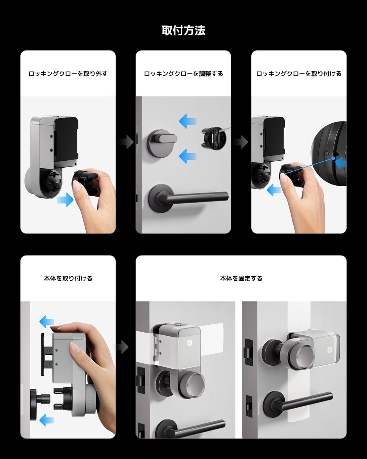 Xiaomi セルフインストールスマートロックのレンタル