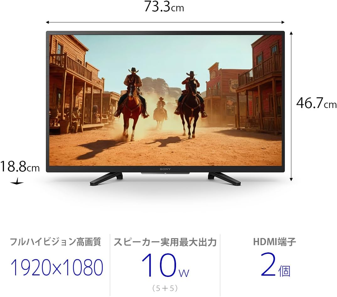 ソニー 32Vテレビ K-32W840のレンタル