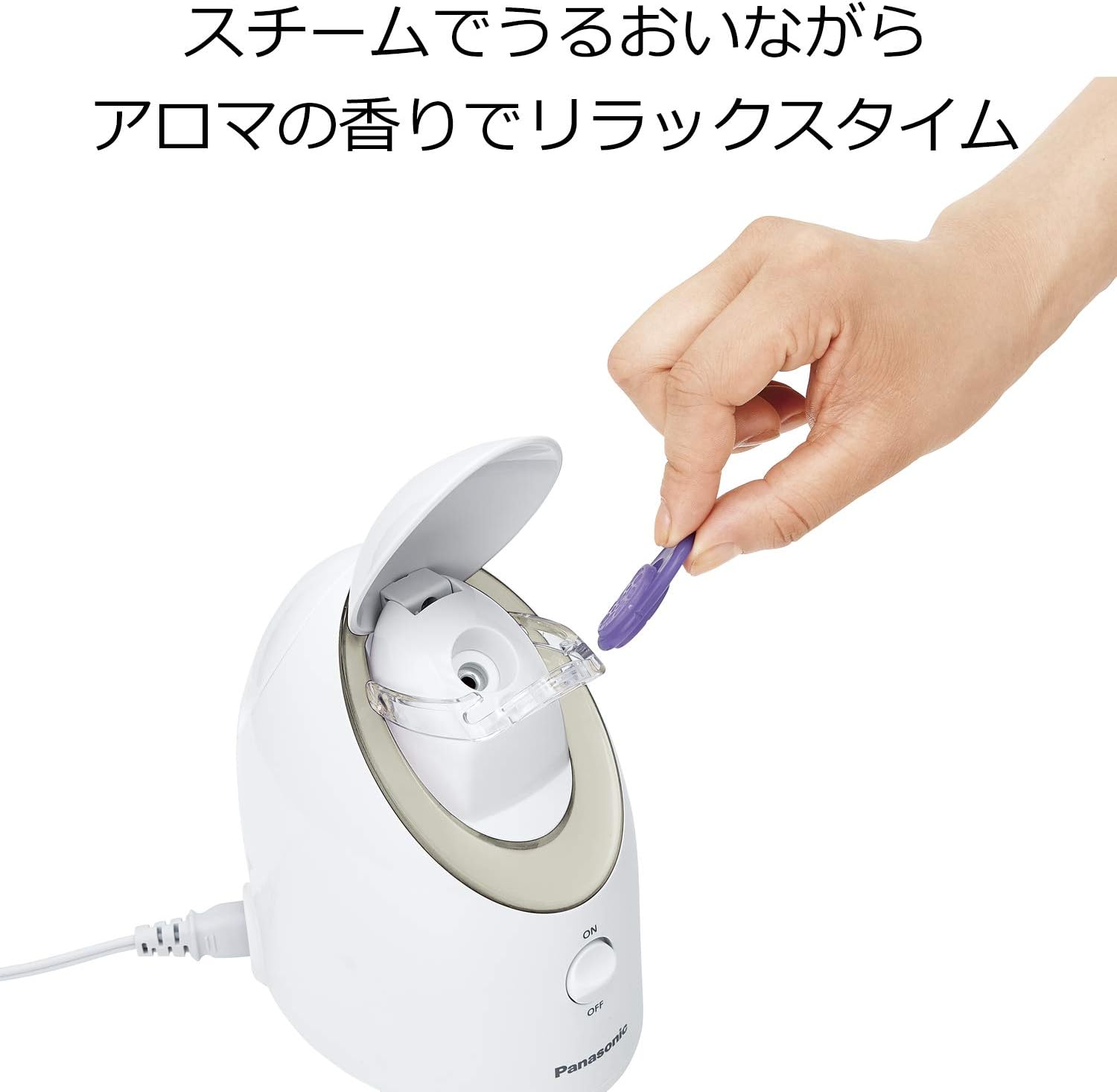 パナソニック フェイススチーマー EH-SA3B-Nのレンタル