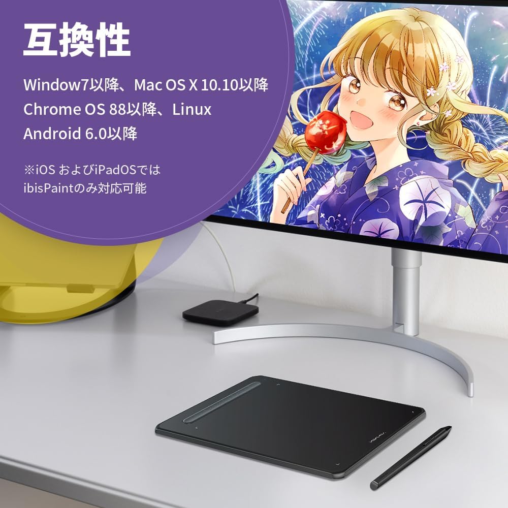 XPPen ペンタブ Deco MWのレンタル