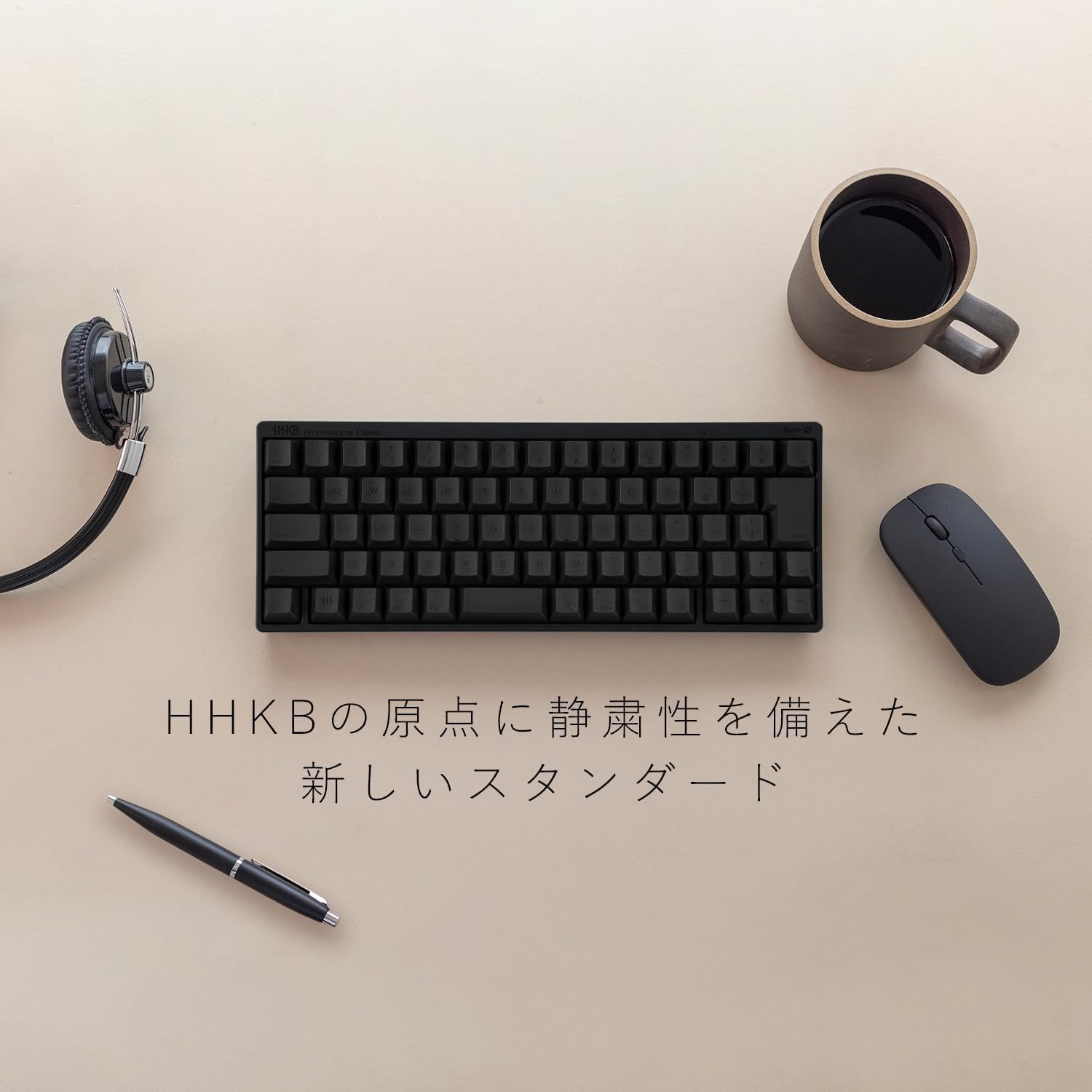 HHKB キーボード Professional Classic Type-S 日本語配列のレンタル