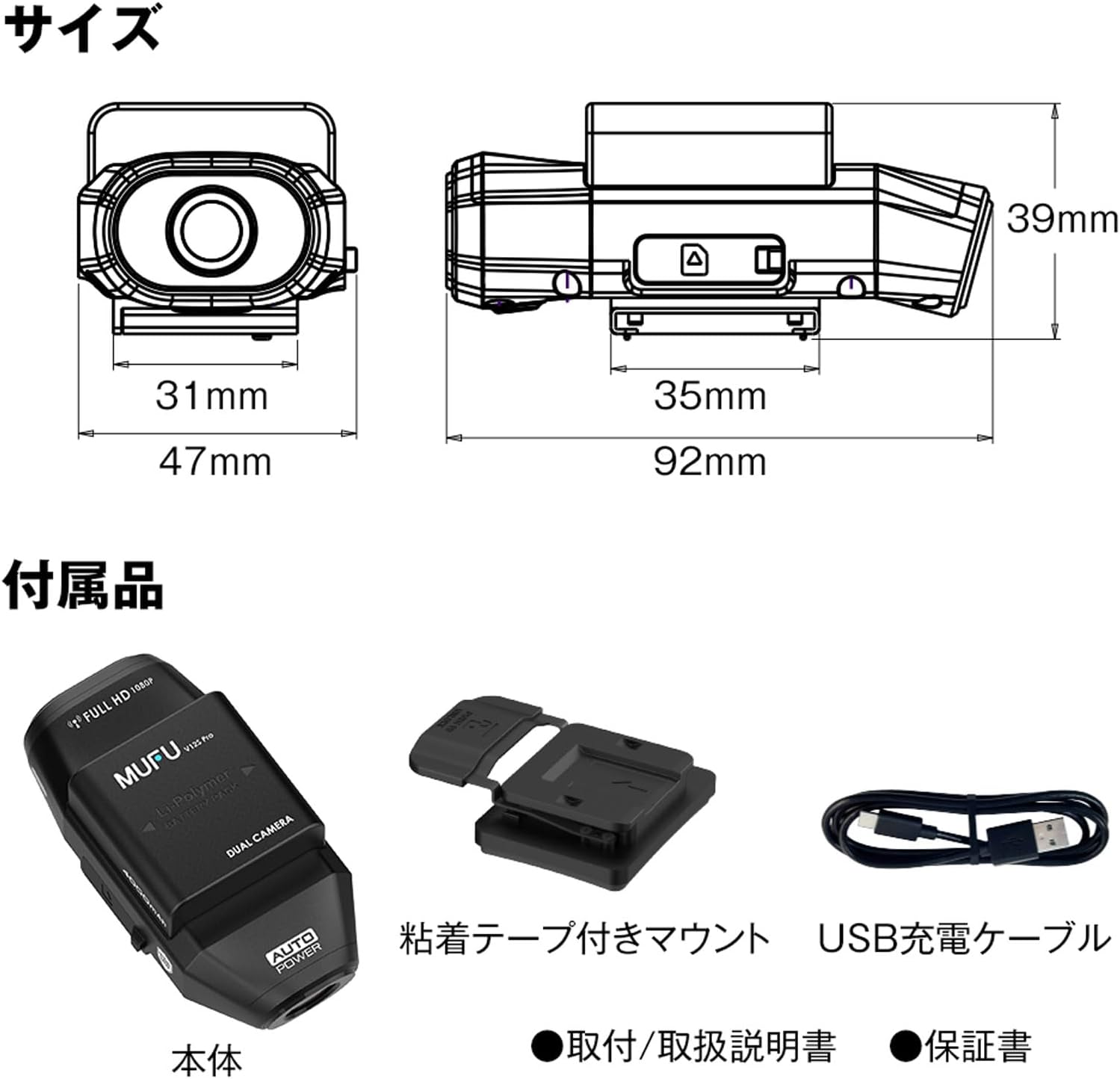 MAXWIN バイク用ドライブレコーダー MF-BDVR004Bのレンタル