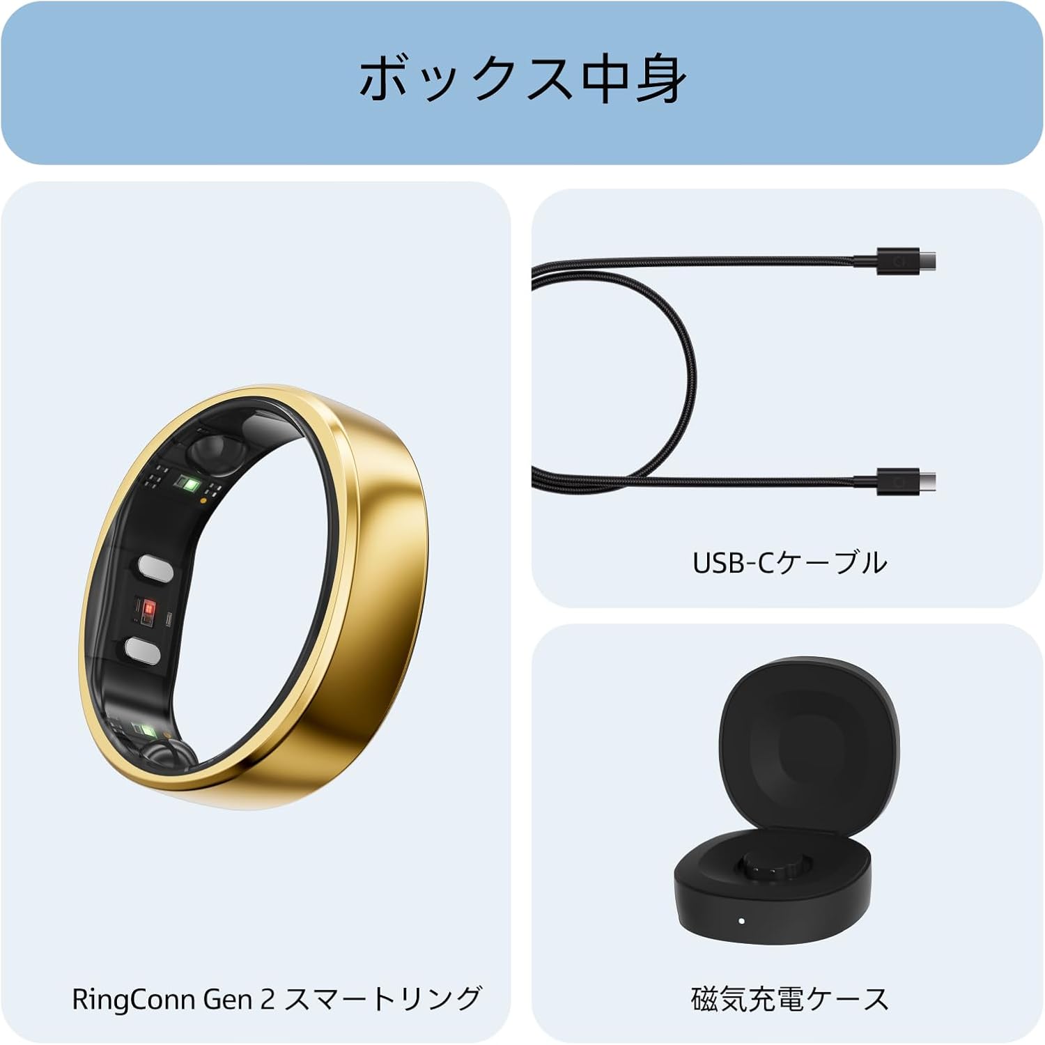 RingConn Gen 2のレンタル