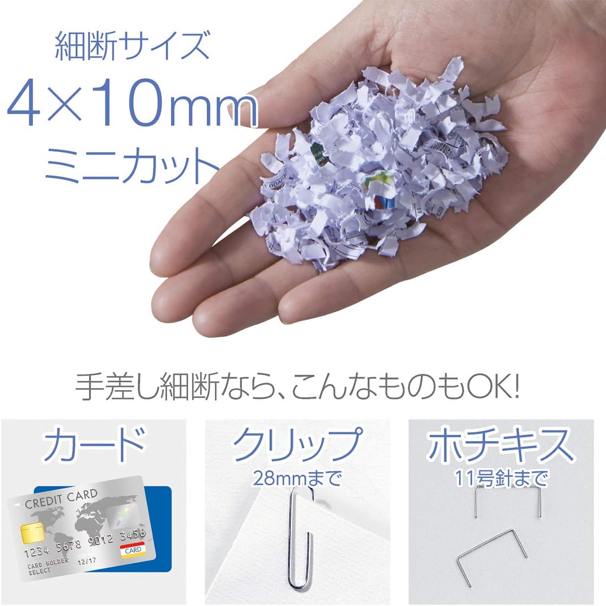 フェローズ シュレッダー 100M-R2のレンタル