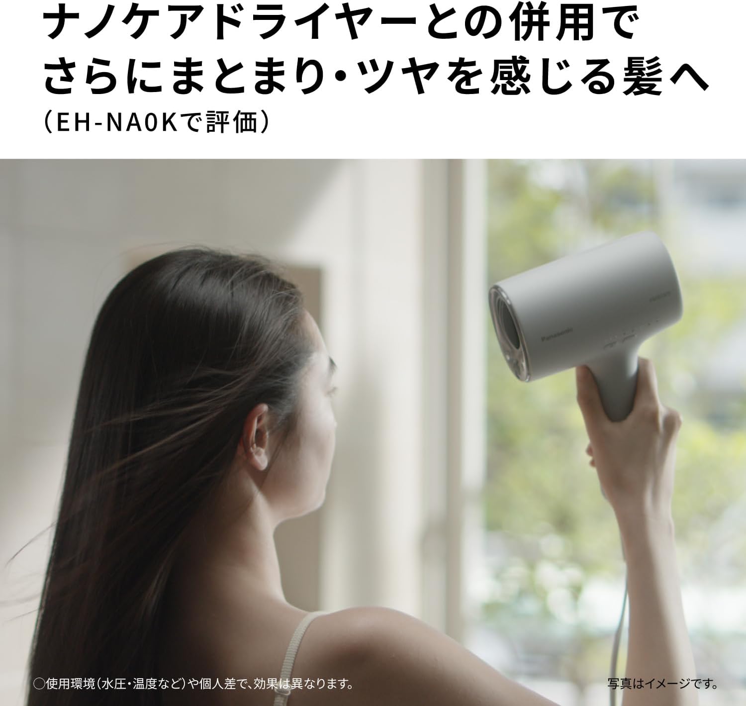 パナソニック ファインバブルシャワーヘッド ファインベールのレンタル