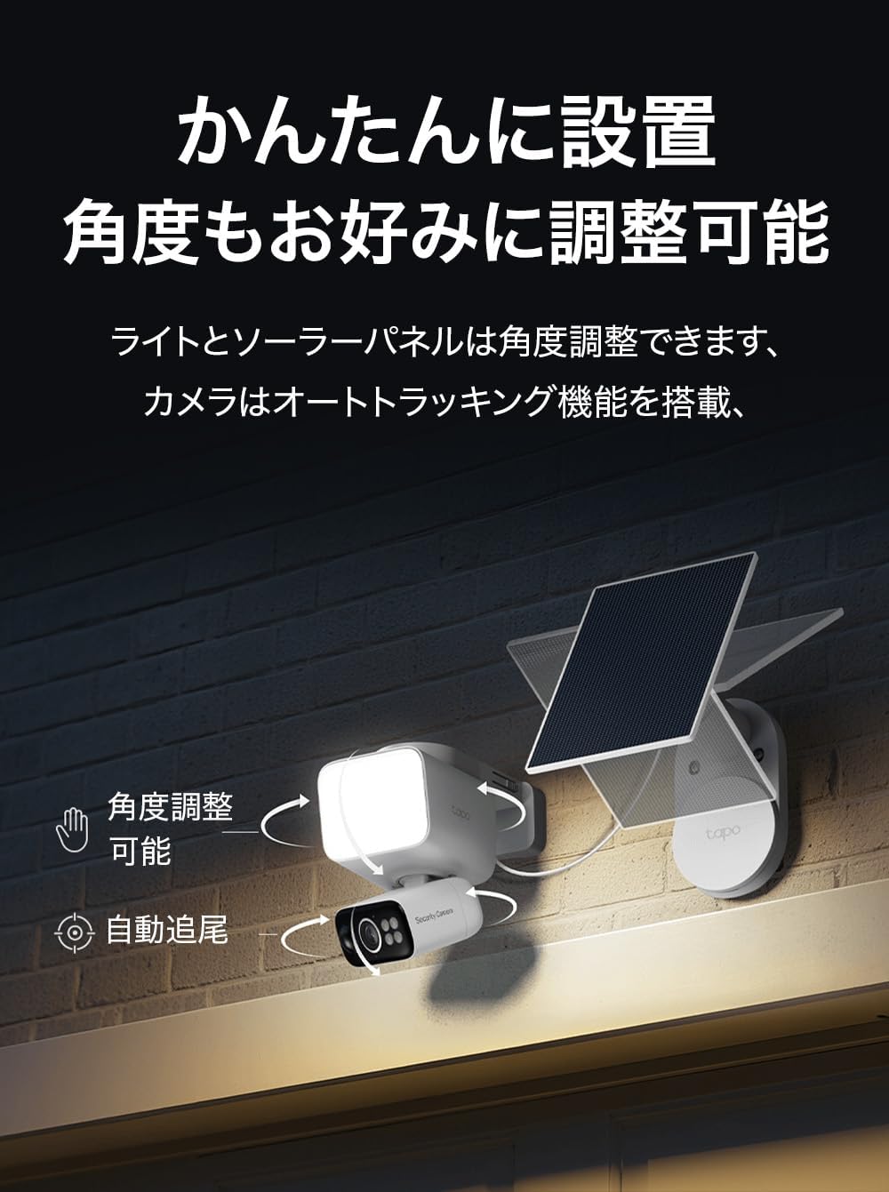 TP-Link Tapo 防犯カメラ C615F KITのレンタル