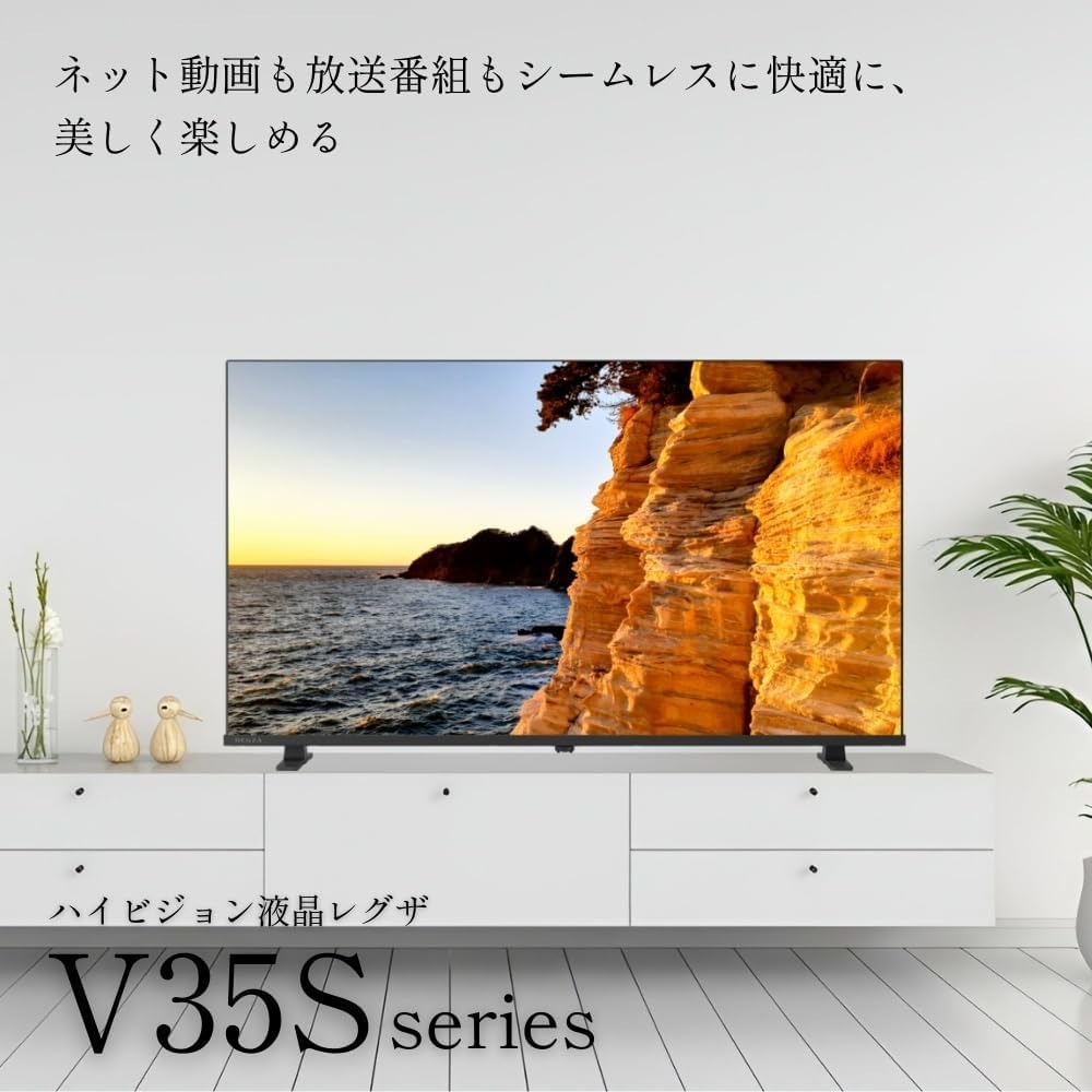 REGZA 32Vテレビ 32V35Sのレンタル