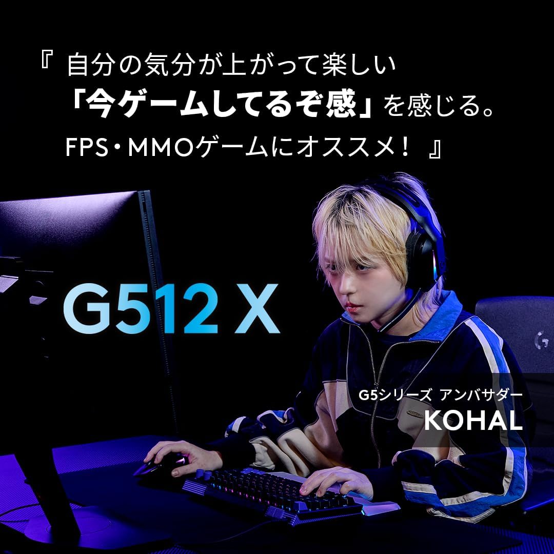 Logicool G G512 X 75 ゲーミングキーボード リニアのレンタル
