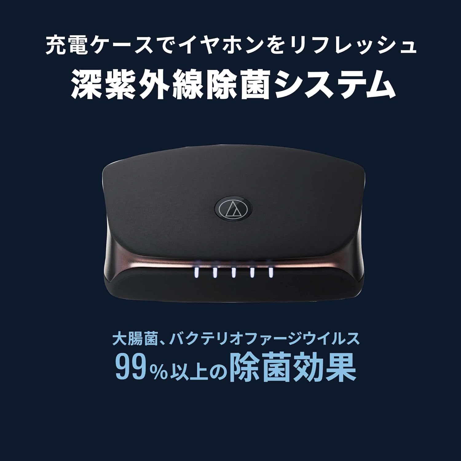Audio Technica ATH-TWX9 ワイヤレスイヤホンのレンタル