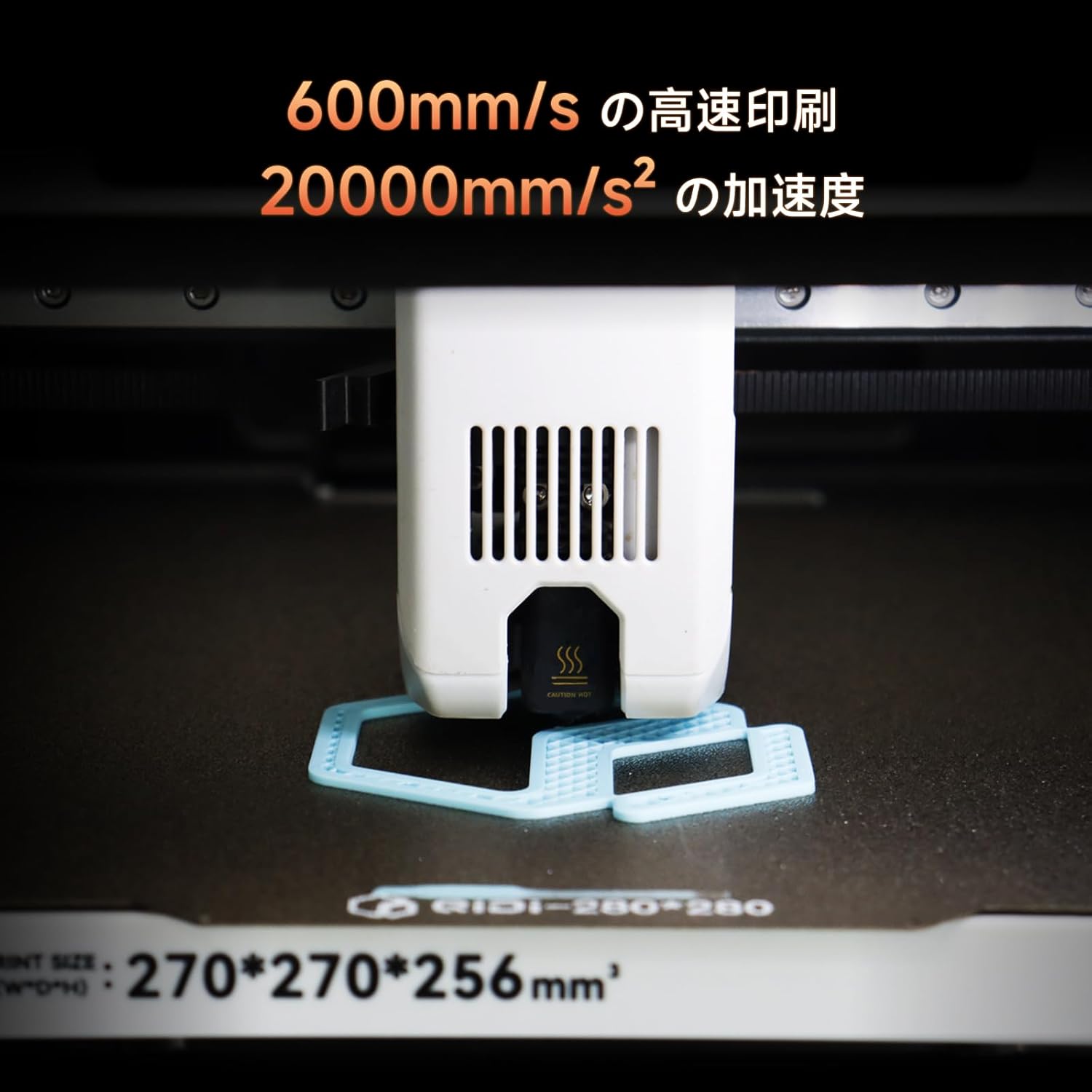 QIDI TECH 3Dプリンター Q2Cのレンタル