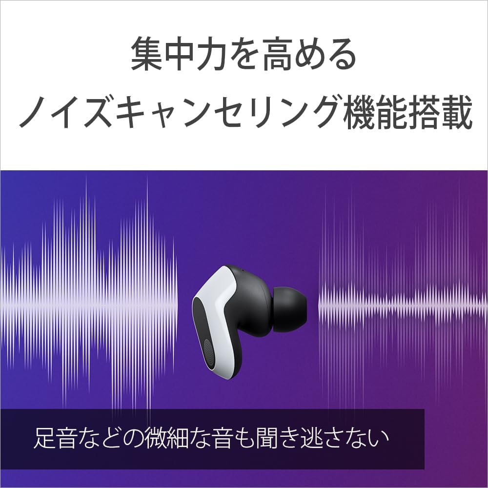 ソニー ゲーミングイヤホン INZONE Budsのレンタル