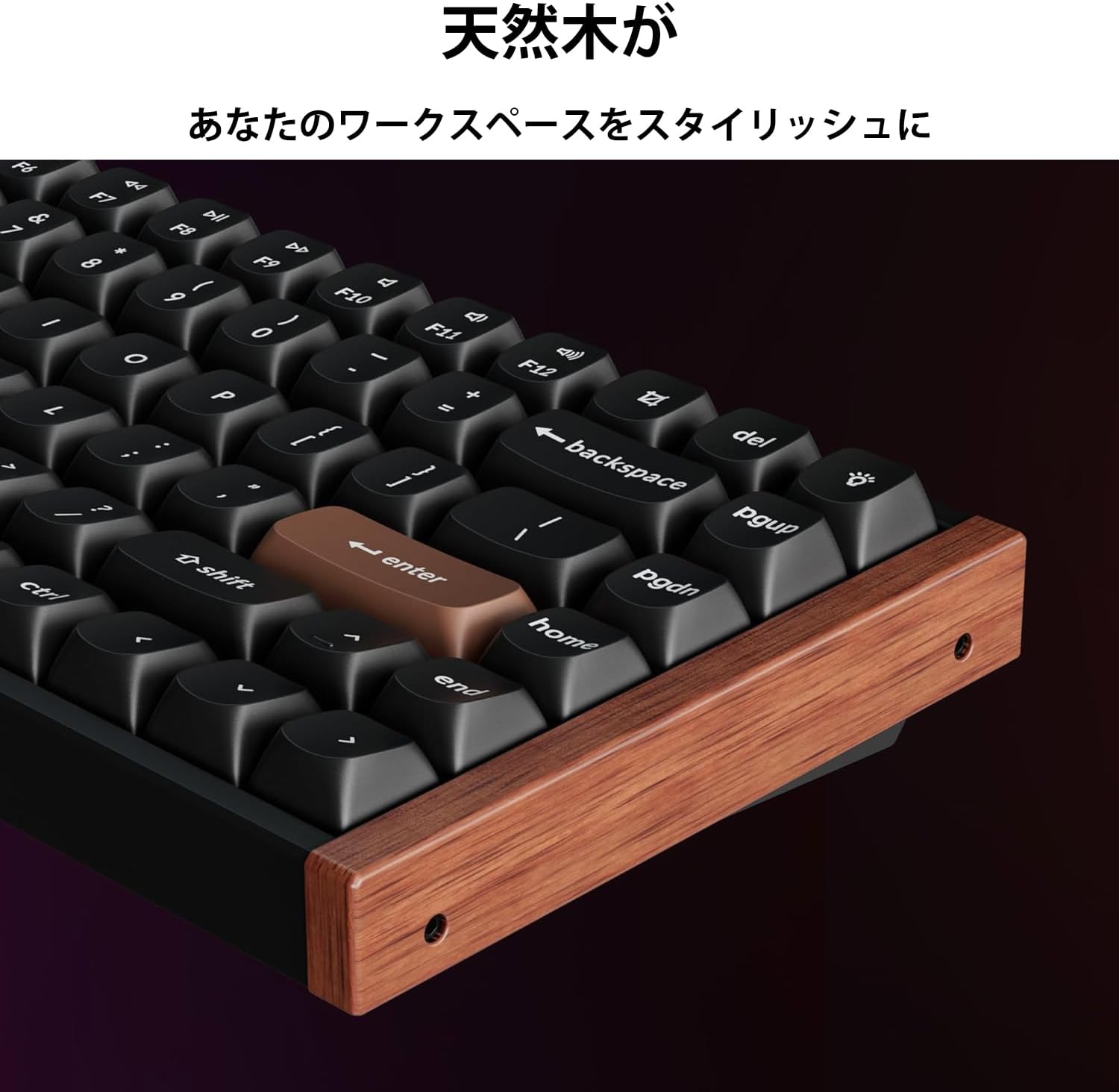 Keychron K2 HE カスタムキーボードのレンタル