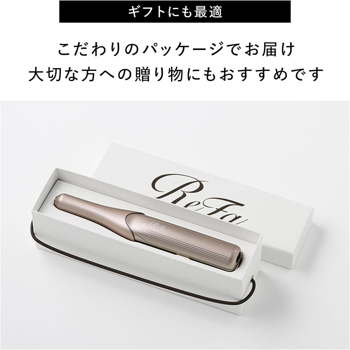 ReFa フィンガーアイロン ST6のレンタル