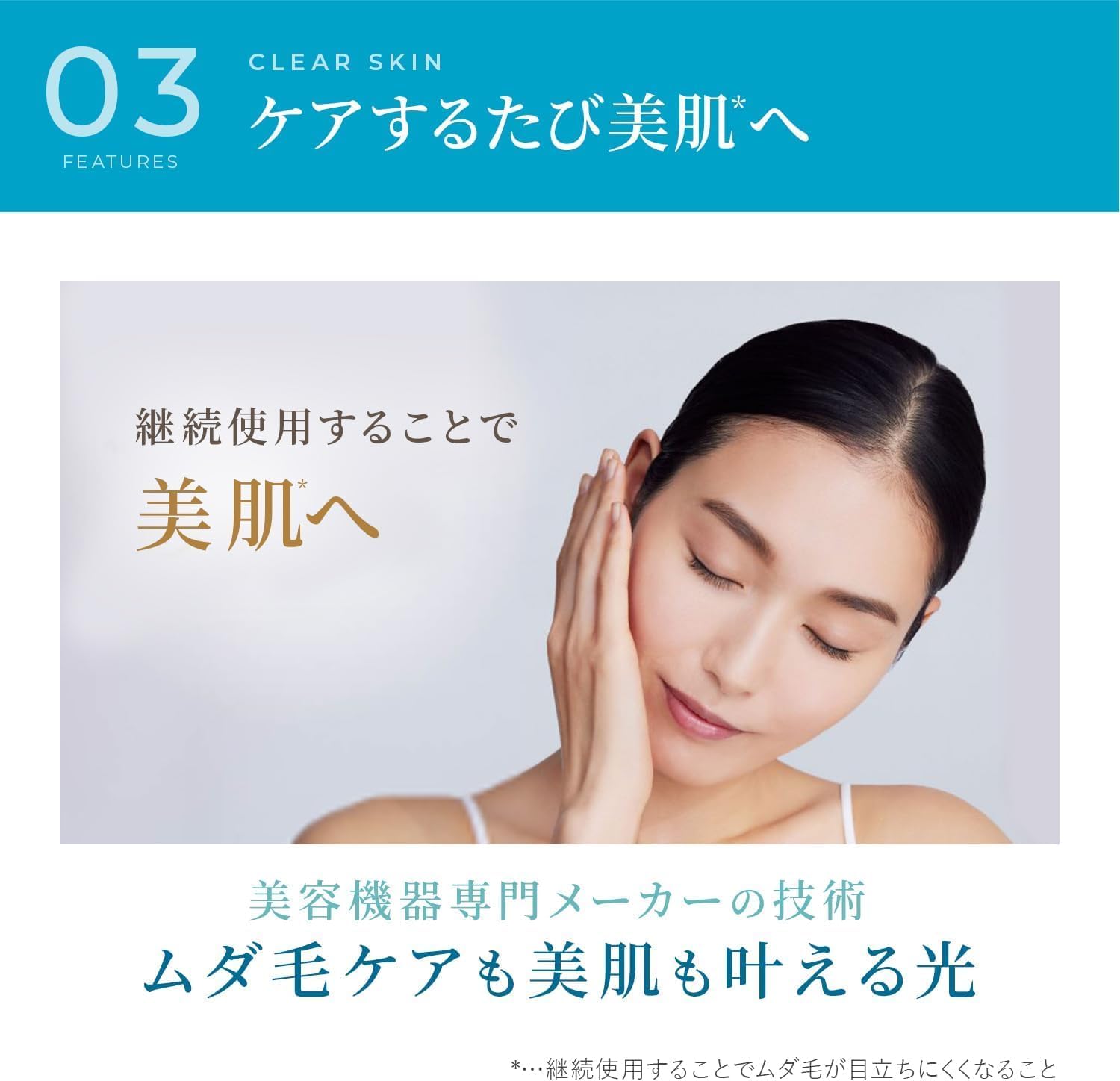ヤーマン 脱毛器 レイボーテ クールパワーのレンタル