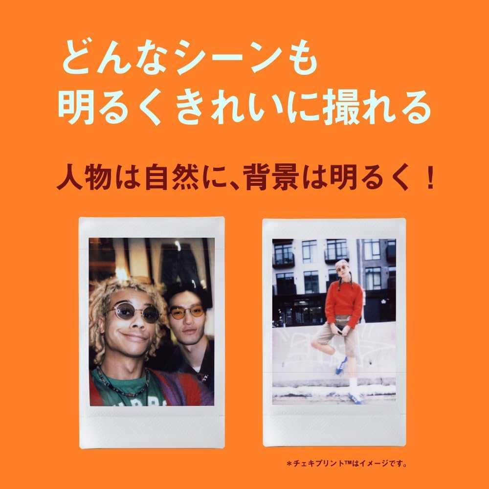 富士フイルム チェキ instax mini 41のレンタル