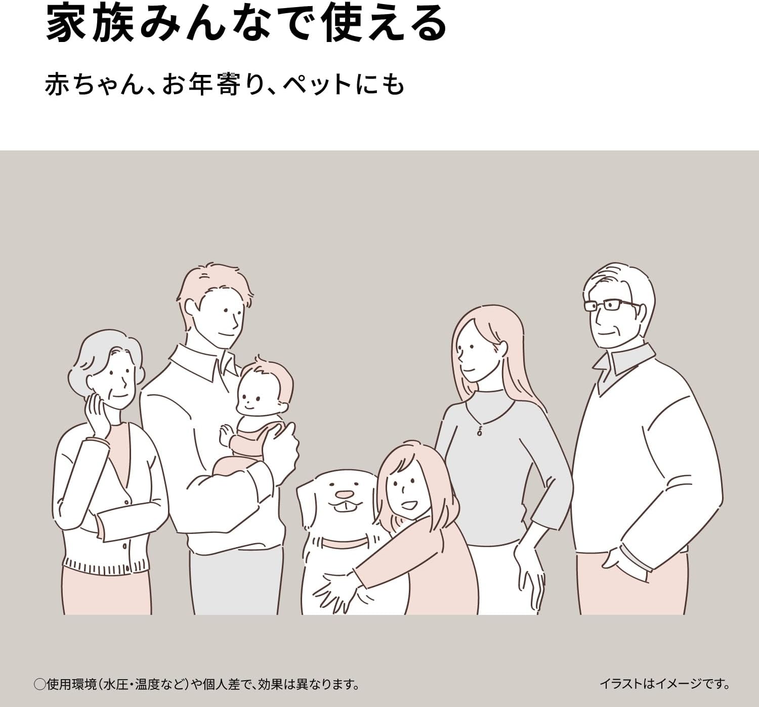 パナソニック ファインバブルシャワーヘッド ファインベールのレンタル