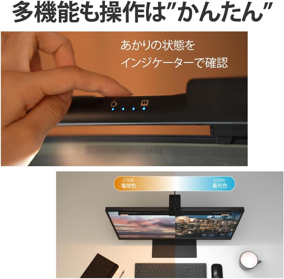 ホタルクス モニターライト HSDL101CK-UD5のレンタル