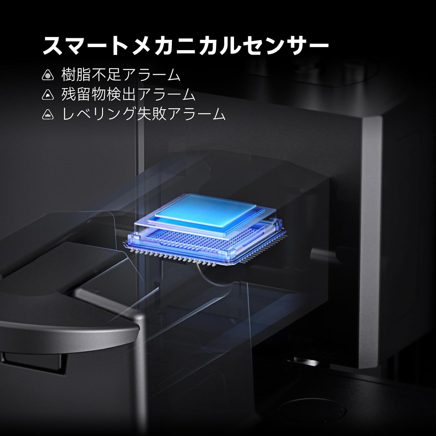 ELEGOO 3Dプリンター MARS 5 MSLAのレンタル