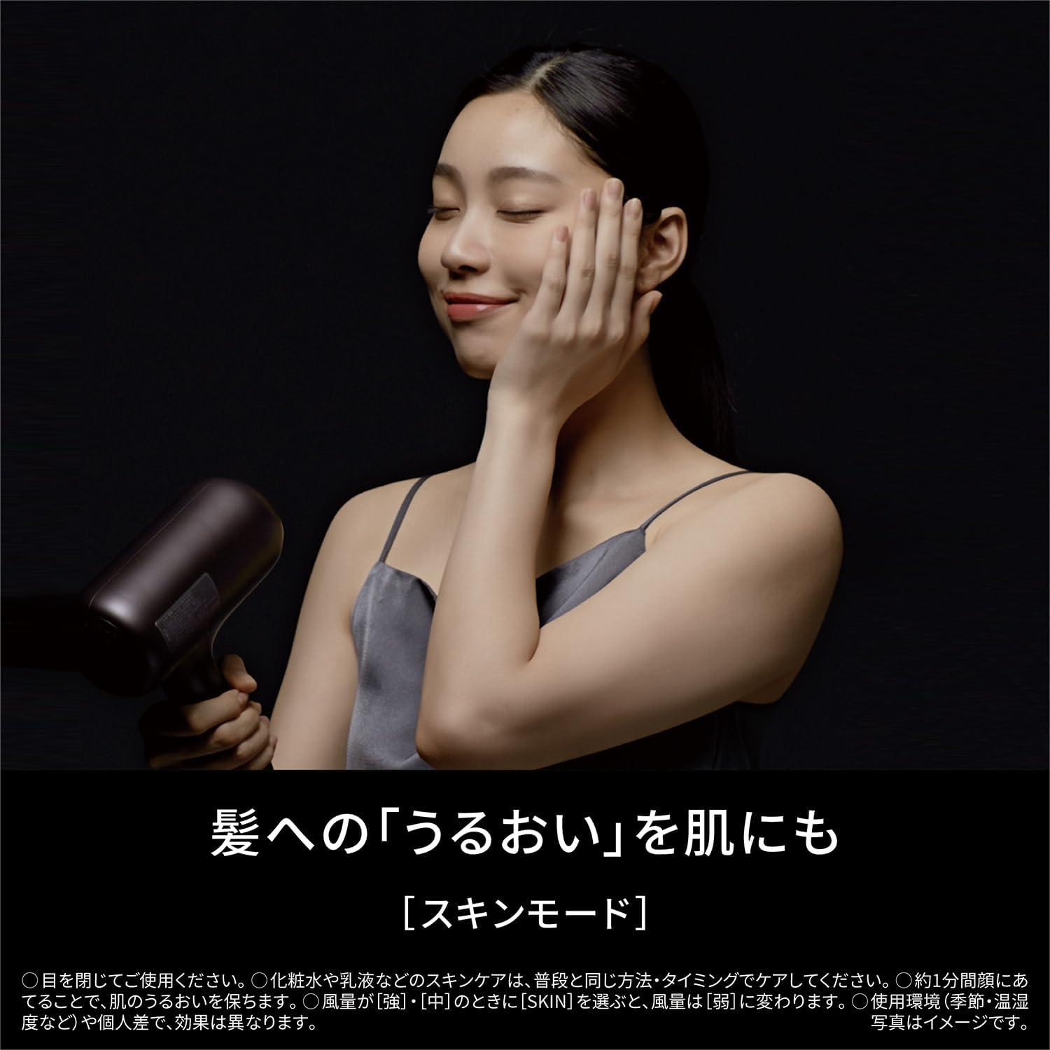 パナソニック ドライヤー EH-NC80のレンタル