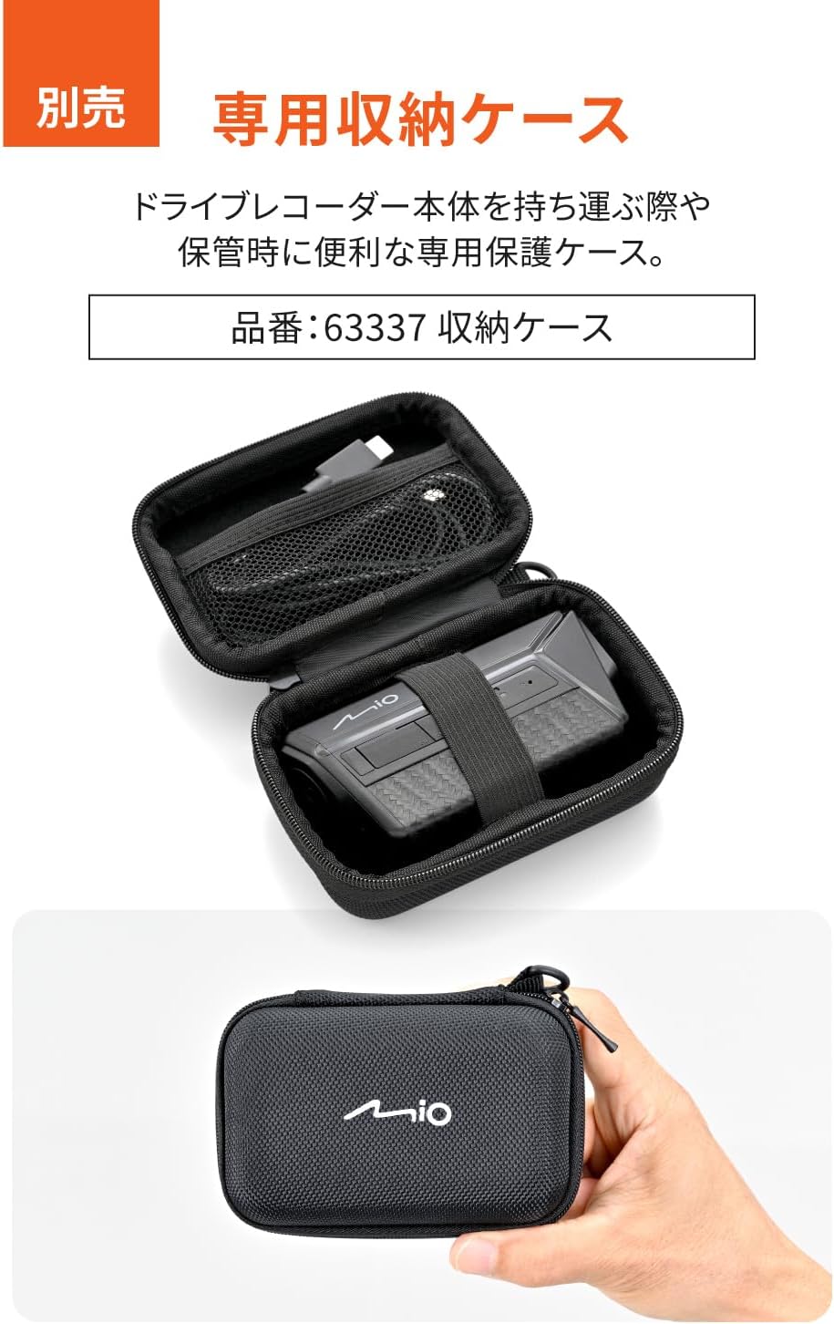 デイトナ Mio ドライブレコーダー MiVue MP20 63336のレンタル