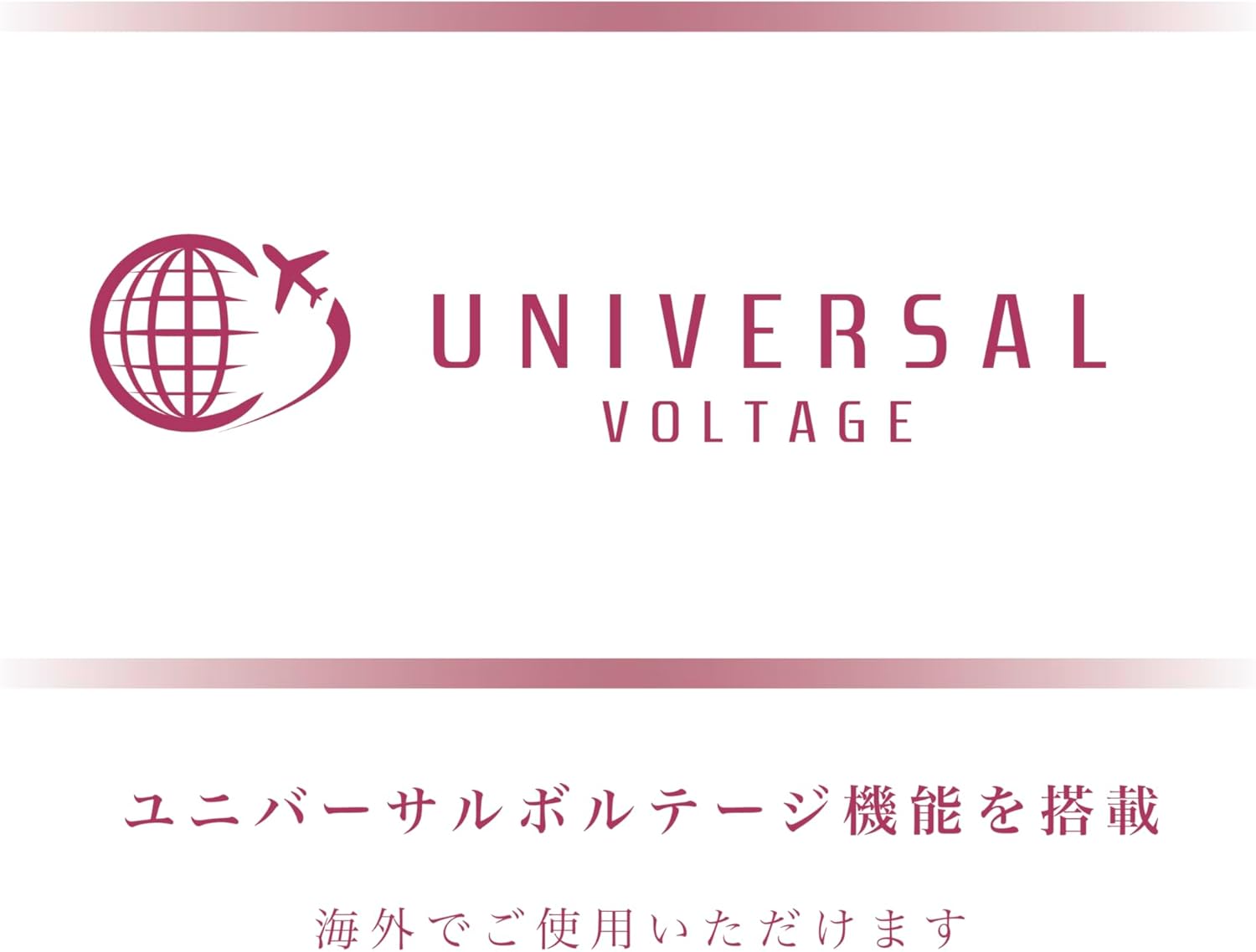 バイオプログラミング ドライヤー 4D Plus SPACETIMEのレンタル