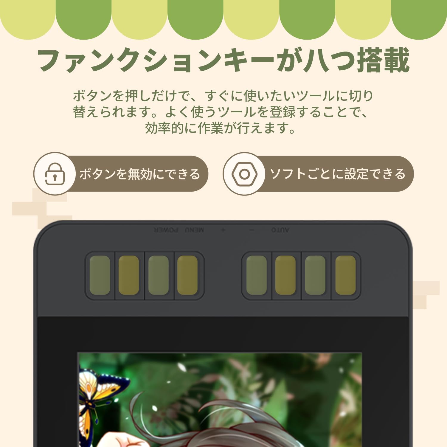 GAOMON 液タブ PD1161のレンタル