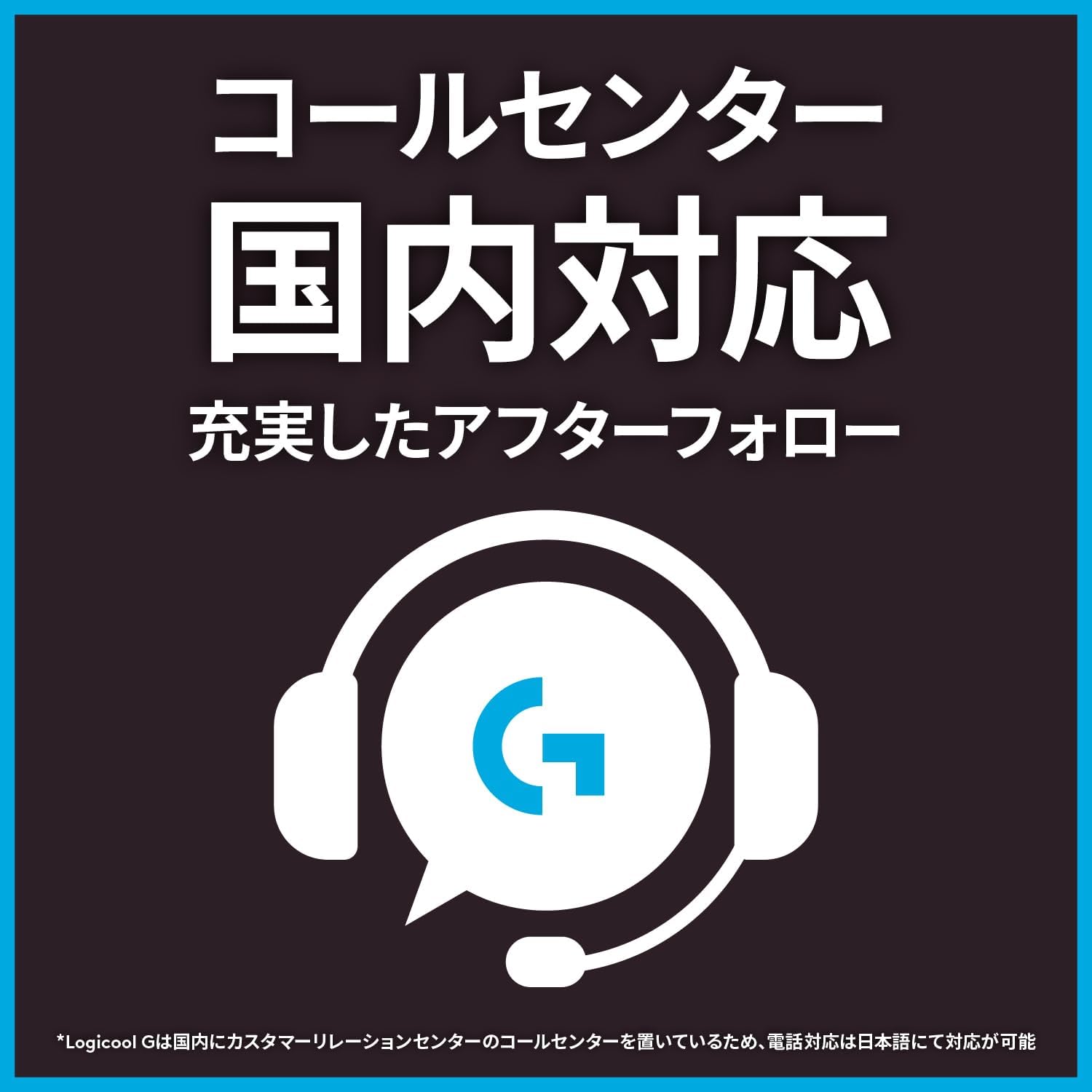 Logicool G PRO SUPERLIGHT 2 SEのレンタル