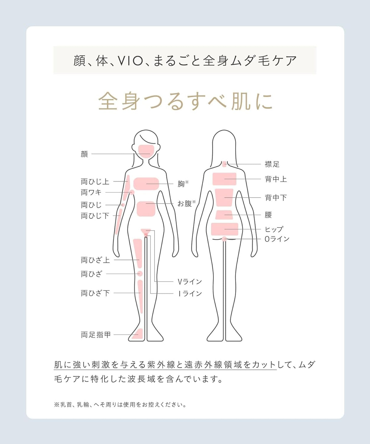 SALONIA 脱毛器 フラッシュクリスタルシルクエピ シルバーのレンタル