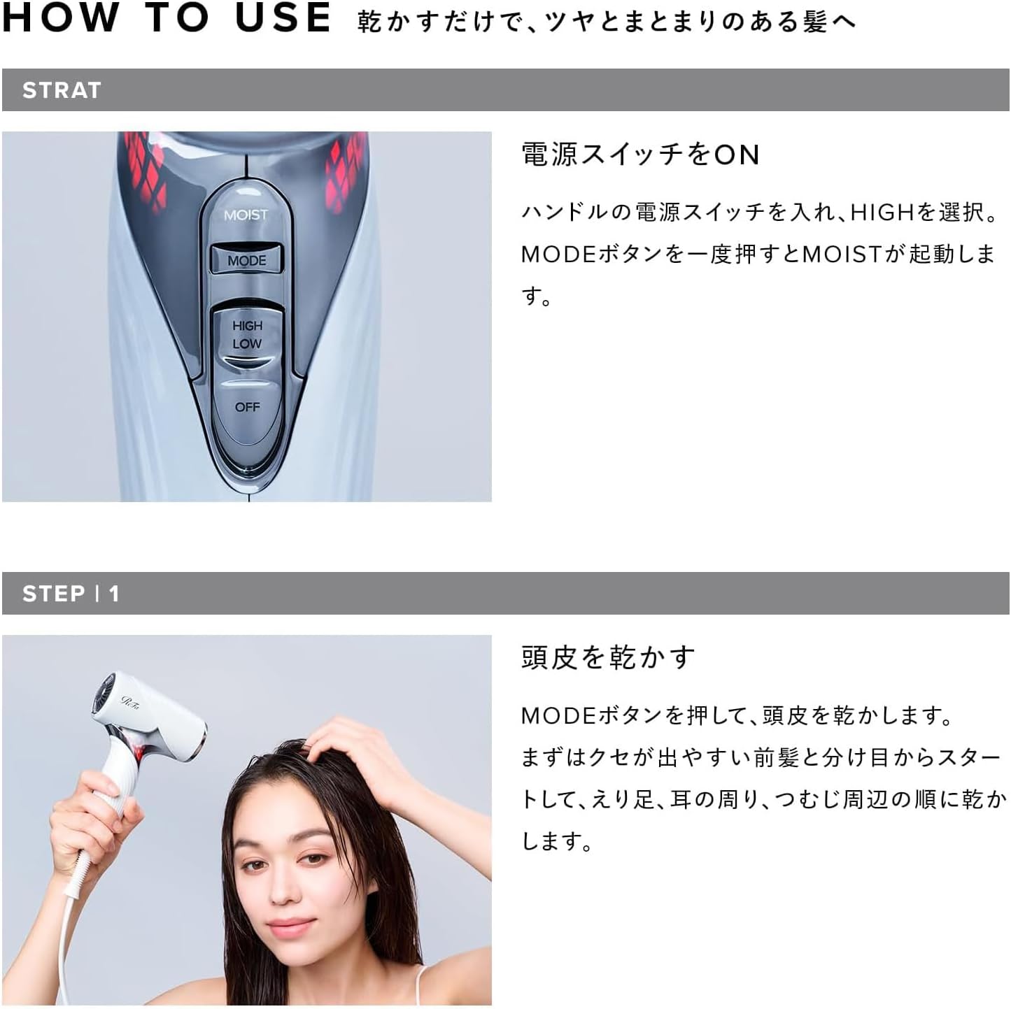 ReFa ドライヤー BEAUTECH DRYER SEのレンタル
