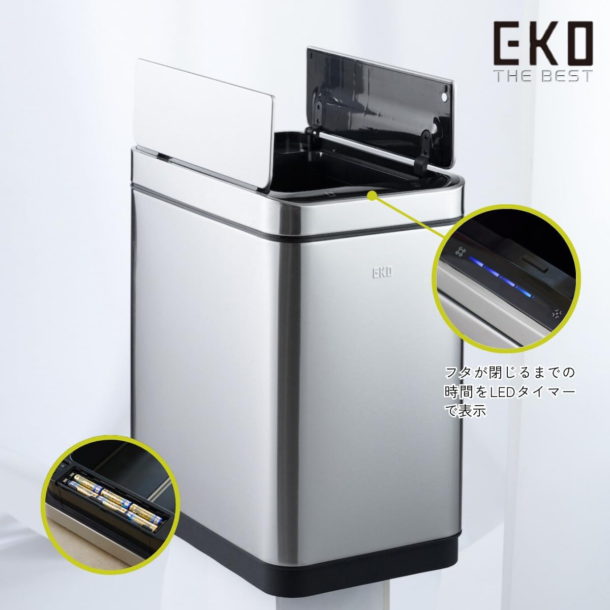 EKO 自動開閉ゴミ箱 EK9287MTのレンタル