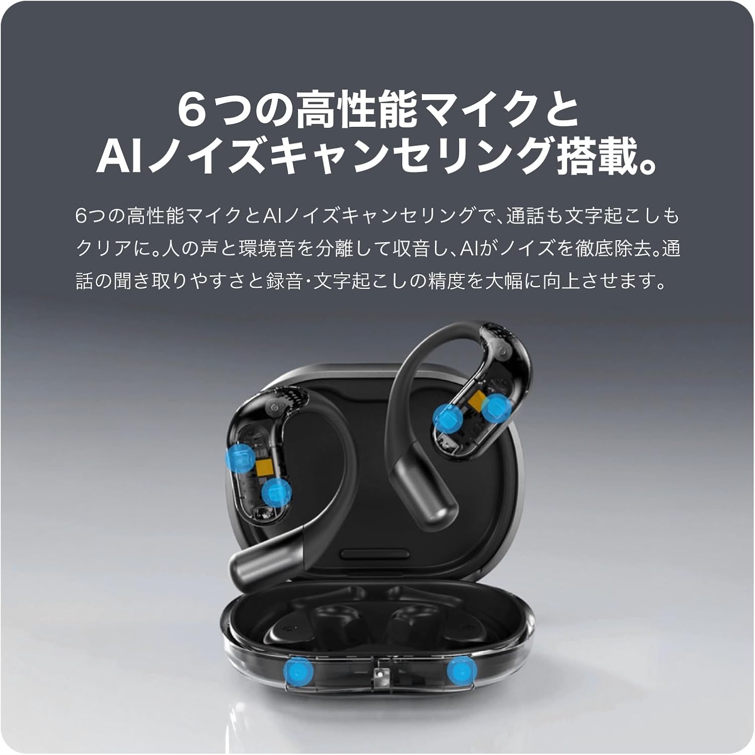 Zenchord1 notta ChatGPT搭載 AI イヤホンのレンタル