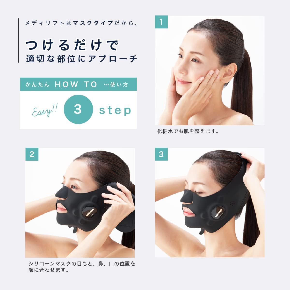 ヤーマン 美顔器 メディリフト アクア EXのレンタル